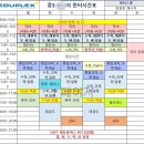 궁내중학교 | [산본학원가 학원추천] 성문고 윈터스쿨 에듀플렉스 산본1점에서 준비해요
