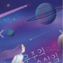 어린이 독서토론 (초4~6) 이미지