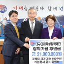 경북대학교의과대학 세계타임즈