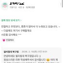 거성빌딩 앞 이미지