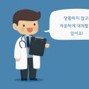 삼육오연합의원,대천한의원 네이버블로그