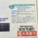 마이마이 이미지