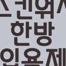 홍운한의원 네이버블로그