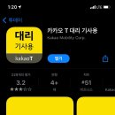 투잡파파 이미지