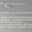 하회관광지 이미지