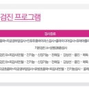 쉬즈산부인과의원 이미지