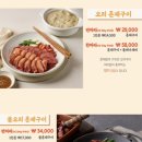 또오리 이미지