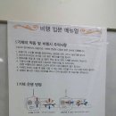 제1회 계룡 드론아카데미 후기