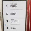 도화범신경과의원