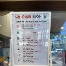 삼정떡집 - 김해시 활천로 62 | 주안동 삼정떡집 꿀떡 꿀설기 추천