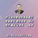 원고 시 10편 제출 정동철 이미지