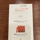 OPS갤러리 이미지