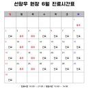 계절엔동물의료센터 미용실 네이버블로그