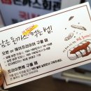 돈까스회관오색 이미지