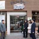 희망밥집 이미지