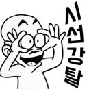 해미-비상-4 이미지