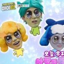 남윤수 탈퇴→김원훈 이간질 ‘마이턴’ 2049 시청률 자체 최고 경신 이미지