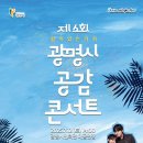 광명 - 의정부시 시민로 100 | 광명