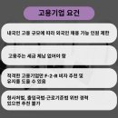 비자인행정사사무소 이미지