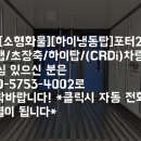 하이탑솔루션 이미지