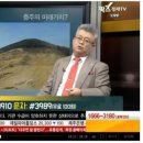 충주개발
