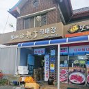 보배진한우식육식당 이미지