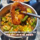 조암남로 | [대구 월성동 막창 맛집] 쫄깃한 막창의 진수-&#39;막창생각&#39; 방문 후기