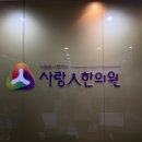 청주한의원 이미지