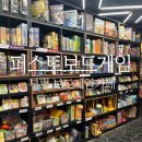 퍼스트보드게임카페 - 부평구 시장로 21 | 부평 보드게임카페 퍼스트보드게임 후기