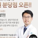 휴한의원 이미지