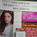 민헤어아트 이미지