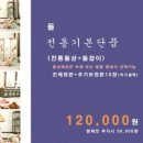 의창종합상사 이미지