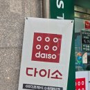 GS수원매탄점 이미지