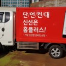 (주)서현운수