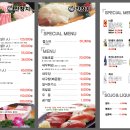 진참치&진튜나강릉
