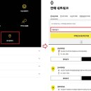 르노삼성자동차 서비스코너 이동점 | 르노삼성자동차대리점 전시장 찾기 및 부품대리점 바로가기
