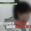 (주) 도인