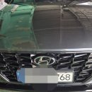 현대자동차 정비서비스 ㆍDN8ㆍ쏘나타배터리ㆍ시동불능ㆍ엔진오일정비서비스ㆍAGM배터리ㆍ카포스ㆍ구산정비센터ㆍ자동차정비기능장 이미지