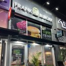 프랭크버거 운서점 솔직후기/메뉴추천/내돈내산/신제품후기/버거맛집추천