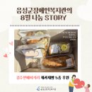김주현베이커리 네이버블로그