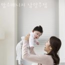 남양주산후도우미 맘스매니저 남양주점 위치안내