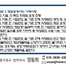 프랜차이즈법률원기원 이미지