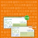 월드안경콘택트 이미지