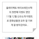 보미플라자 이미지