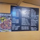 장터옛날통닭삼척점