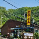 손두부촌식당 이미지