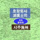 곡성-198 이미지