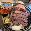 노원목살집 | [노원역 맛집] 직접 구워주는 고기집 '땅코참숯구이 노원점' 인생 목살 후기