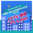 메이저공인중개사사무소 이미지