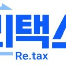 리택스 - 강남구 테헤란로78길 14-10 | 리택스